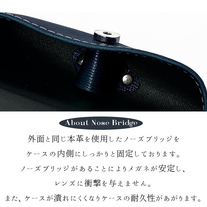 メガネケース 本革 男の型押し 眼鏡ケース 革 牛革 レザー めがね