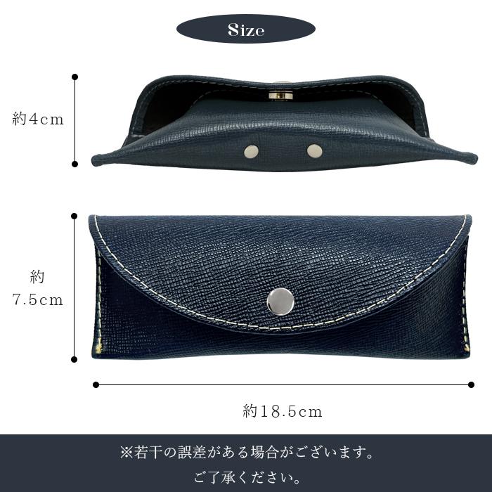 メガネケース 本革 男の型押し 眼鏡ケース 革 牛革 レザー めがね