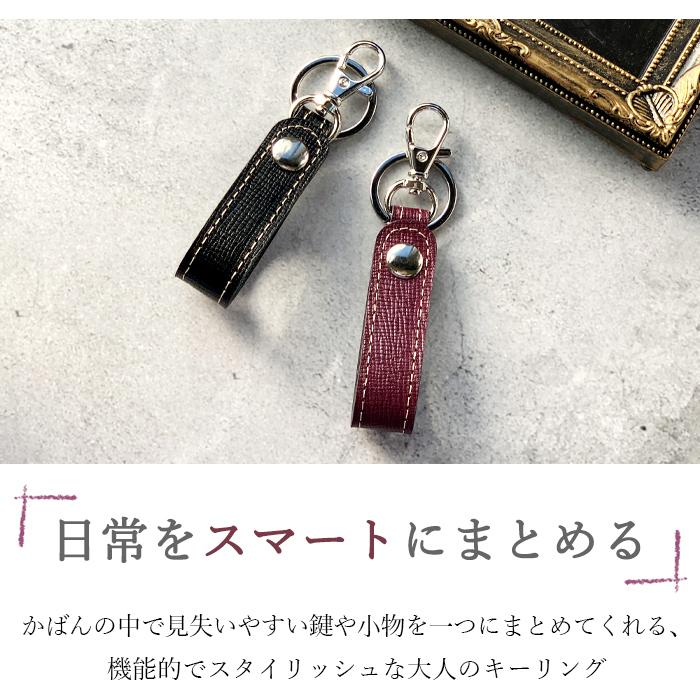 キーリング 本革 男の型押し スナップボタン ベルト式