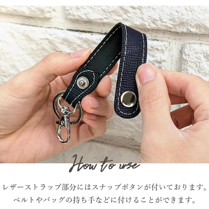 キーリング 本革 男の型押し スナップボタン ベルト式 キーホルダー