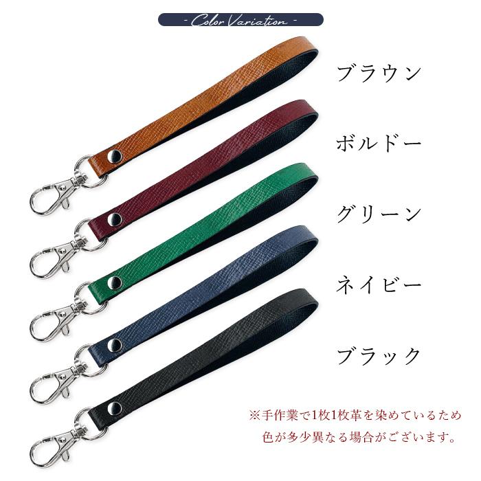期間限定30％OFFクーポン】ストラップ 本革 男の型押し ナスカン付き