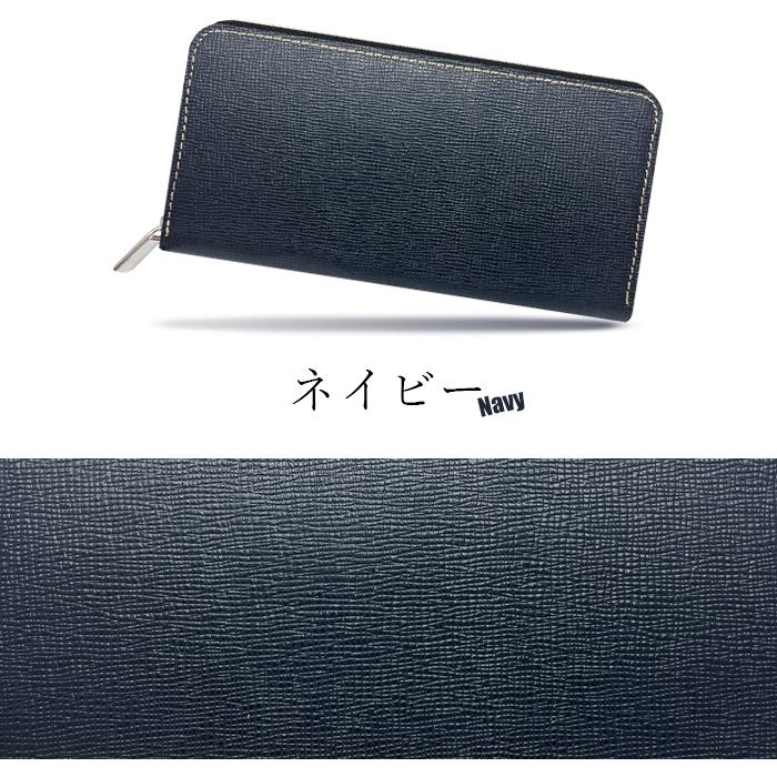 財布 長財布 メンズ レディース 本革 男の型押し ラウンドファスナー