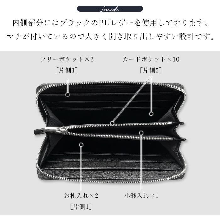 財布 長財布 メンズ レディース 本革 男の型押し ラウンドファスナー