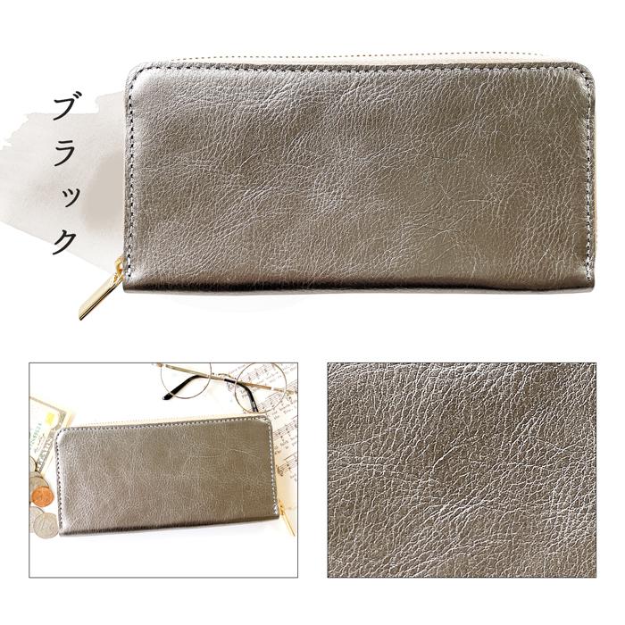 財布 長財布 メンズ レディース 本革 メタリック ラウンドファスナー