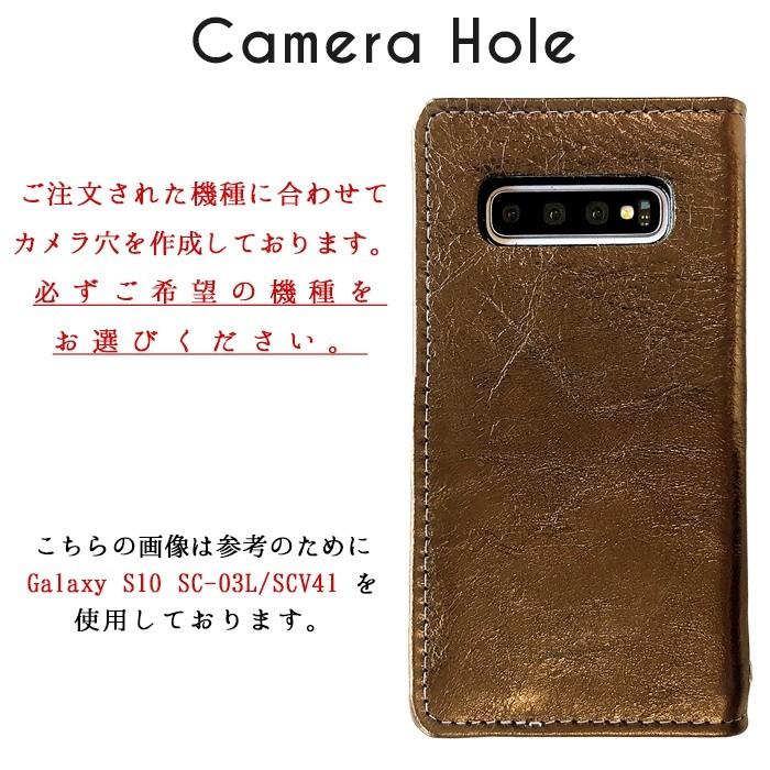 Galaxy Feel Sc 04j ケース カバー 手帳 手帳型 Sc 04jケース Sc04jケース Sc04jカバー スマホケース Sc04j ギャラクシー 本革メタリック Metallicsc04j Leo Aoi 通販 Yahoo ショッピング