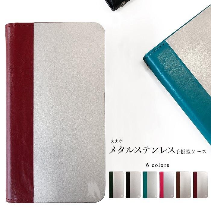 Iphone Xr ケース カバー 手帳 手帳型 Iphonexrケース Iphonexrカバー スマホケース Iphone Xr ステンレス 手帳型 ケース アイフォーン Metaruipxr Leo Aoi 通販 Yahoo ショッピング