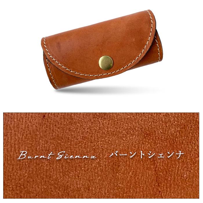 キーケース 4連 本革 ミズーリベリー レディース スマートキー 三