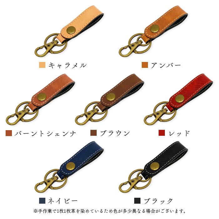 キーリング メンズ レディース おしゃれ 本革 ミズーリベリー