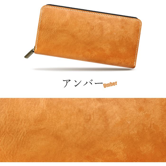 財布 長財布 メンズ レディース ミズーリベリー 本革 ラウンド