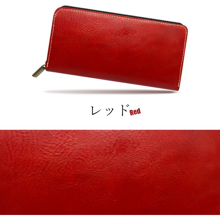 長財布 牛革財布 レッド 赤 本革さいふ メンズ レディースウォレット レザー 男女兼用 ユニセックス 財布 長財布 メンズ レディース ミズーリベリー 本革 ラウンド
