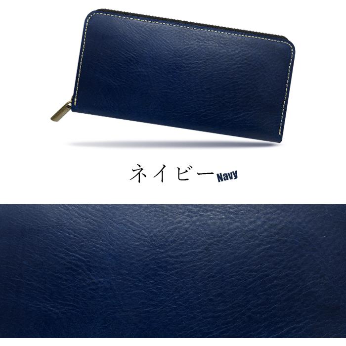 財布 長財布 メンズ レディース ミズーリベリー 本革 ラウンド