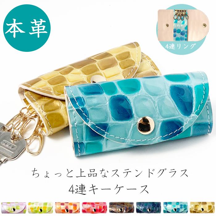 兎咲ミミ　4周年　記念　レザーキーケース 兎咲ミミ 4周年記念2024