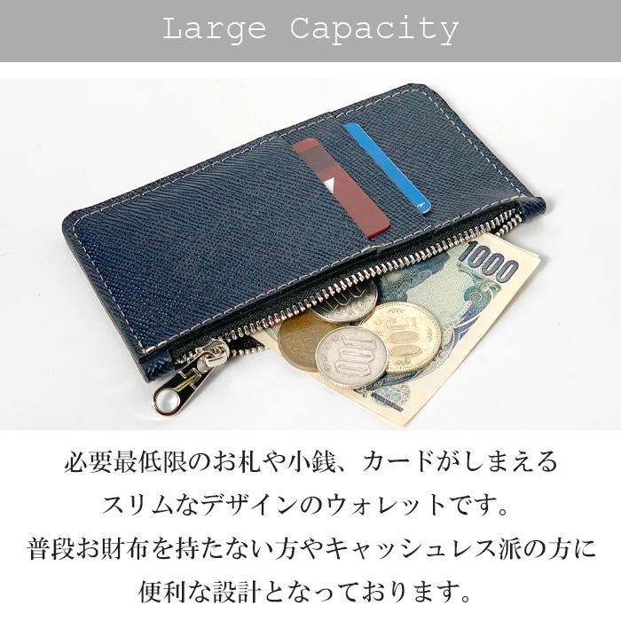 スリムウォレット 本革 カードケース カード入れ 小銭入れ 男の型押し