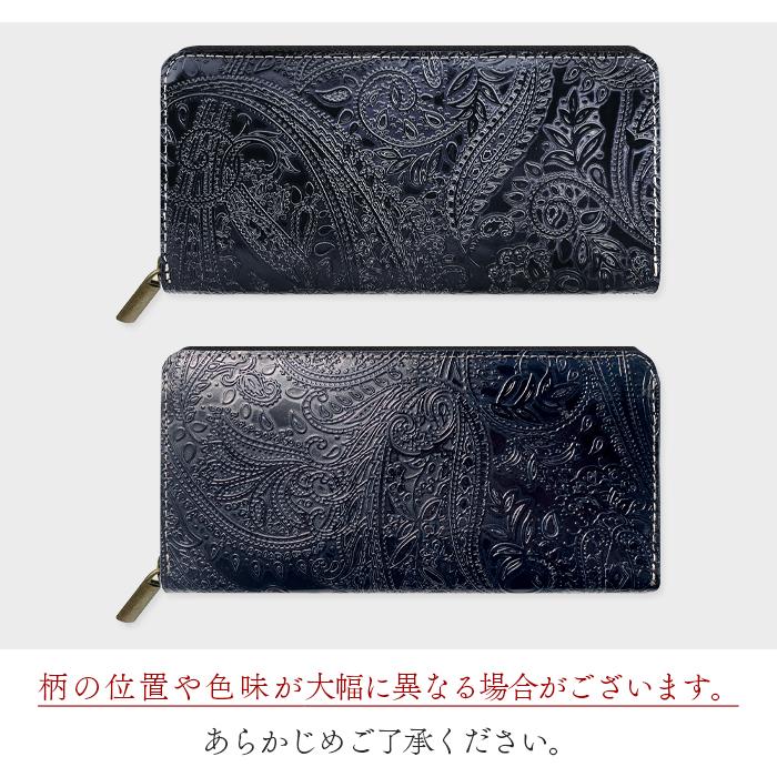 財布 長財布 メンズ レディース 本革 ペイズリー ラウンドファスナー
