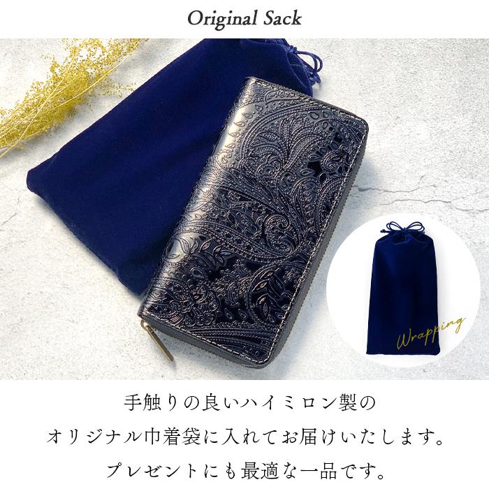 財布 長財布 メンズ レディース 本革 ペイズリー ラウンドファスナー