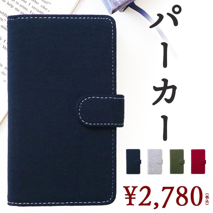 Google Pixel 3 ケース カバー 手帳 手帳型 Pixel3ケース Pixel3カバー Pixel 3ケース Pixel 3カバー 手帳型ケース パーカー Parkapixel3 Leo Aoi 通販 Yahoo ショッピング