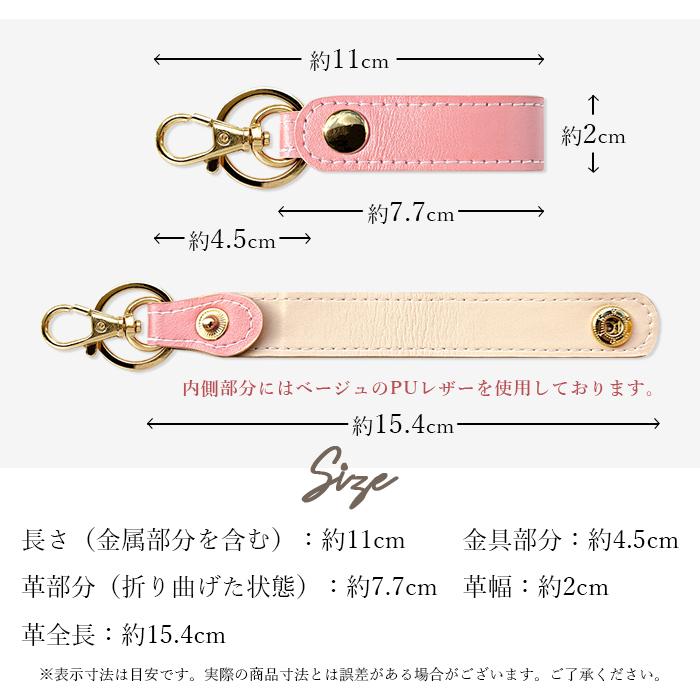 キーホルダー 本革 キーリング レディース おしゃれ パステル キーホルダー 本革 キーリング レディース おしゃれ パステル