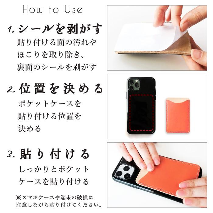 カードポケット 背面収納 レザー カード入れ スマホケース