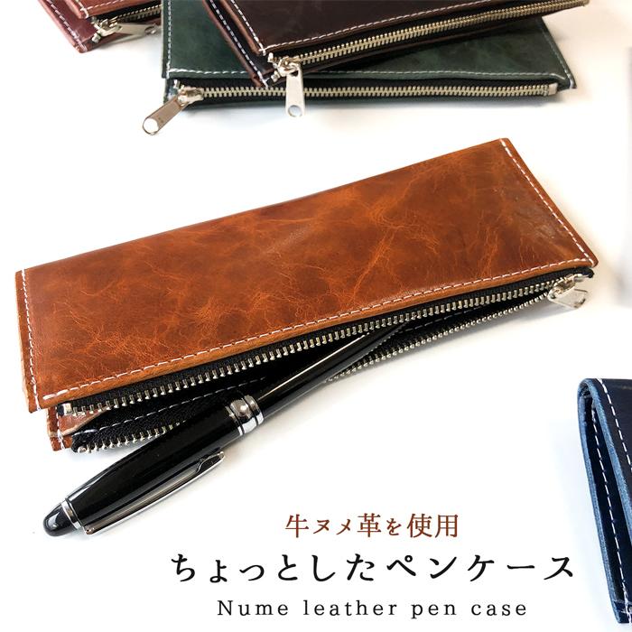 ペンケース 革 本革 筆箱 レザー メンズ レディース ペン入れ コンパクト スリム 文具 筆記用具 ふで箱 収納 高級 ペン ケース Pencase Leo Aoi 通販 Yahoo ショッピング