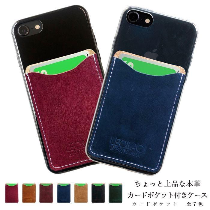 IPhone7レザーカバー 楽天市場】姫路レザー iPhone7/8/SE2/SE3/X/XS/XR/11/11pro/12