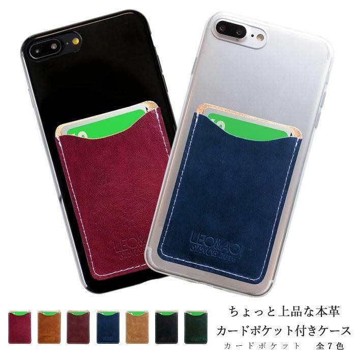 iPhone 7 Plus 本革 ケース カバー iphone7plusケース iphone7plus