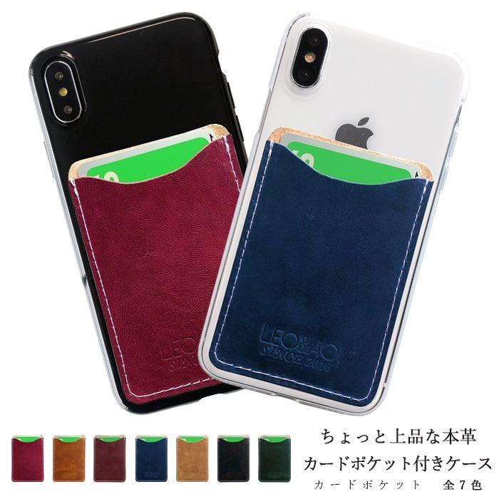 iPhone X 本革 ケース カバー iphonexケース iphonexカバー カード 