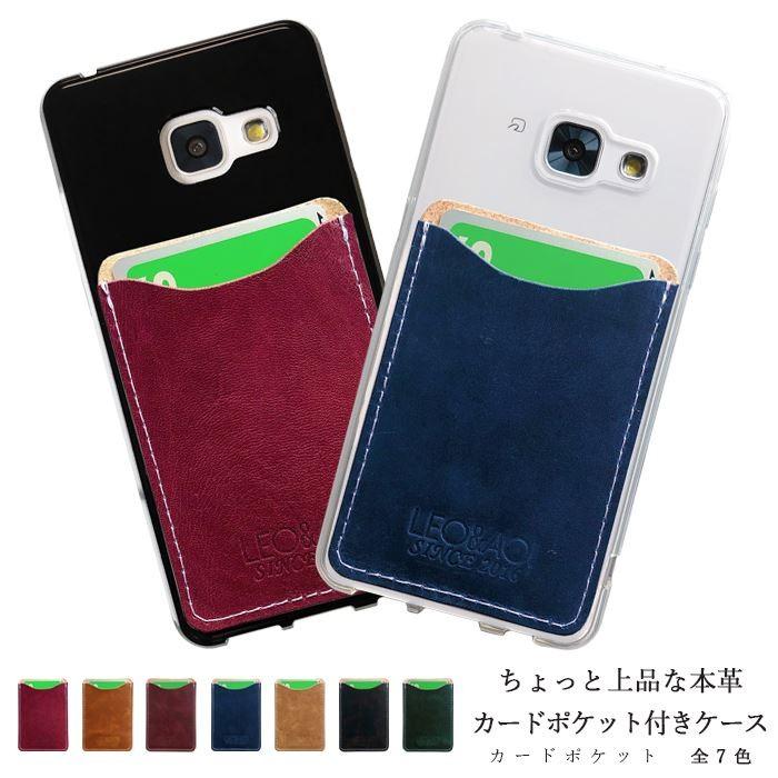 Galaxy Feel GALAXY SC-04J 本革 ケース カバー sc-04jケース sc-04j 