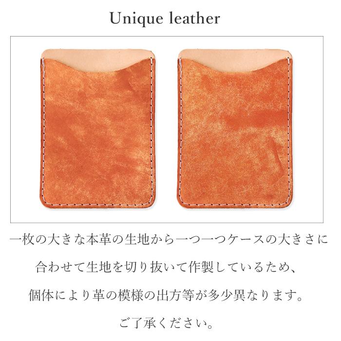 カードポケット スマホケース 本革 プエブロベリー 背面収納