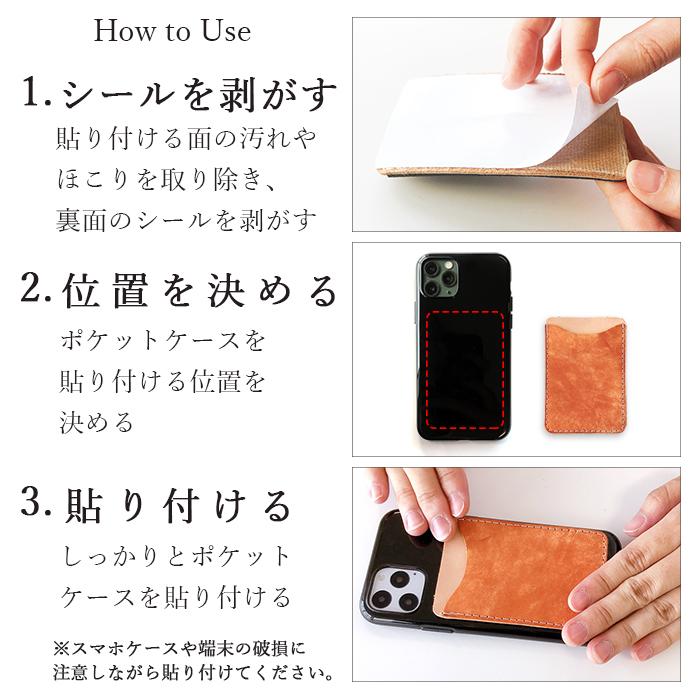 カードポケット スマホケース 本革 プエブロベリー 背面収納