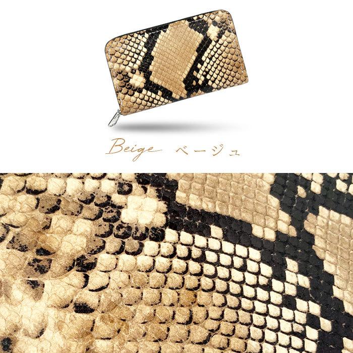コインケース 小銭入れ 本革 ダイヤモンドパイソン レディース ミニ財布 おしゃれ カード入れ メンズ  革 レザー 小物入れ コンパクト ケース |  | 14