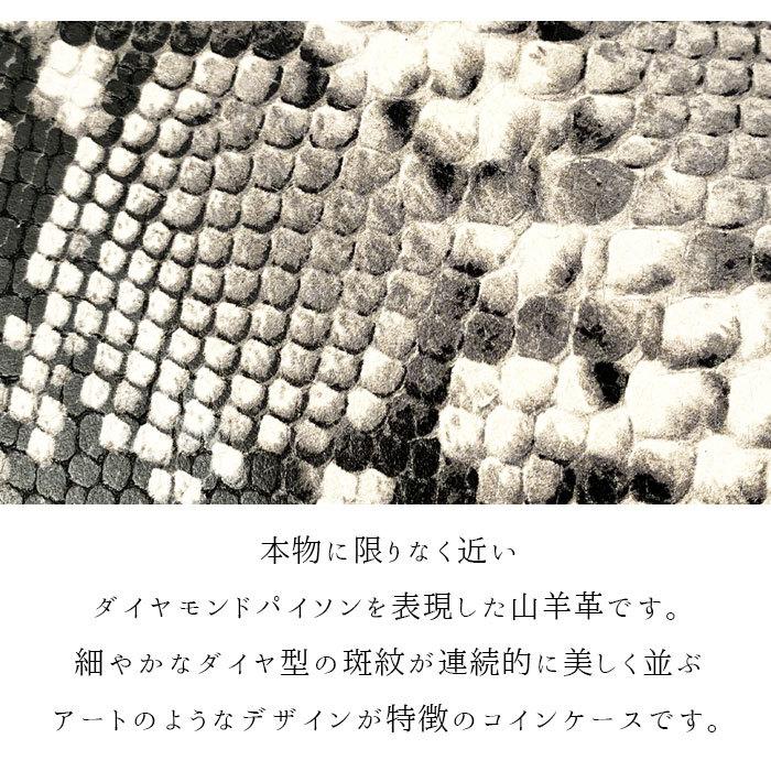 コインケース 小銭入れ 本革 ダイヤモンドパイソン レディース ミニ財布 おしゃれ カード入れ メンズ  革 レザー 小物入れ コンパクト ケース |  | 08