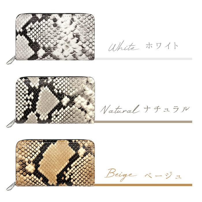 コインケース 小銭入れ 本革 ダイヤモンドパイソン レディース ミニ財布 おしゃれ カード入れ メンズ  革 レザー 小物入れ コンパクト ケース |  | 11