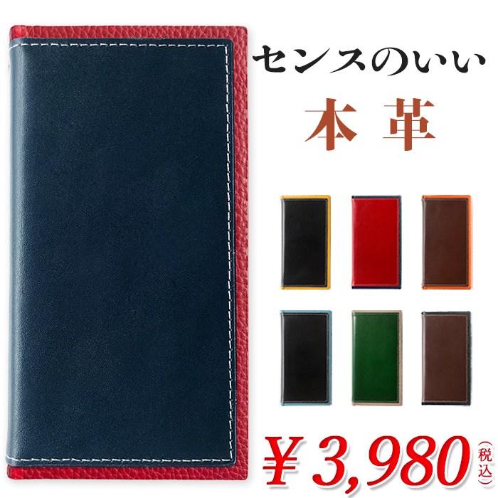 Xperia X Performance 502so ケース So 04h Sov33 手帳型 カバー 502soケース 502soカバー So 04hケース 手帳型ケース So04h エクスペリアx センス本革 Senseso04h Leo Aoi 通販 Yahoo ショッピング