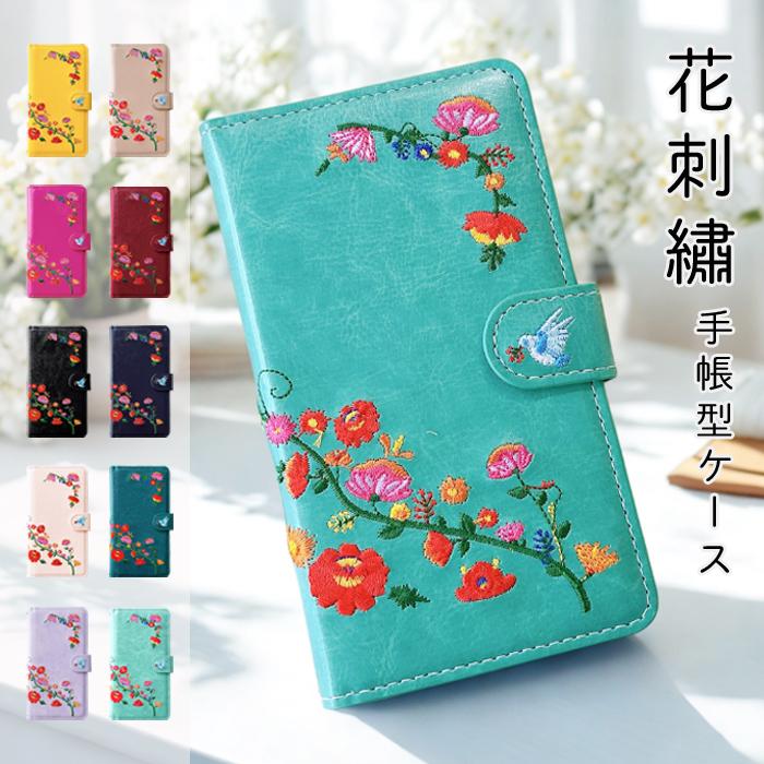Oppo Reno3 A カバー 手帳型 ケース 手帳型ケース スマホケース スマホカバー 携帯ケース オッポ リノ 3a 花刺繍 Sisyuureno3 Leo Aoi 通販 Yahoo ショッピング