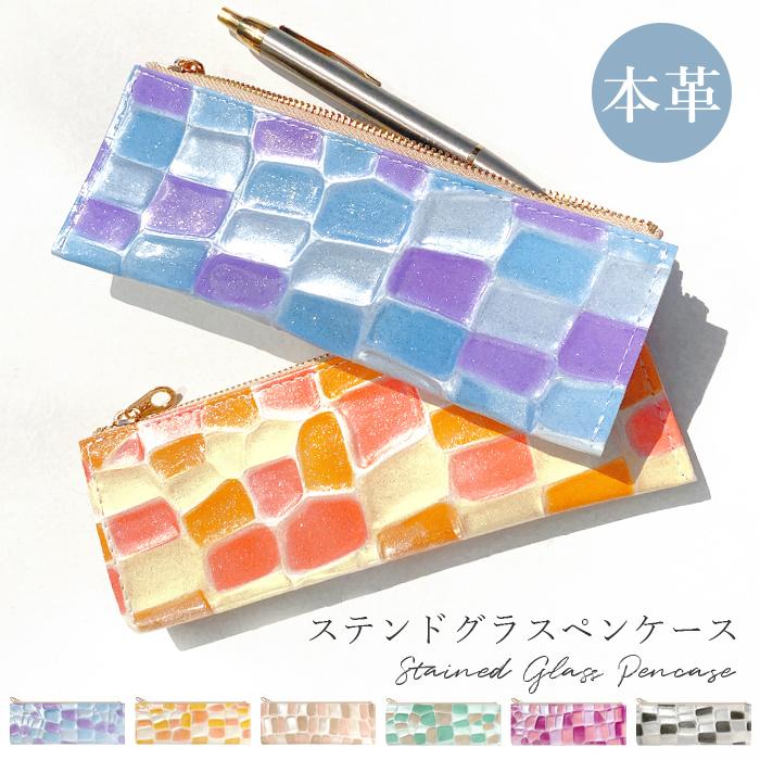 ペンケース　【kissatさん専用】 内装あり クツワ シリコンスキンペンケース AK070BK スチールブラック