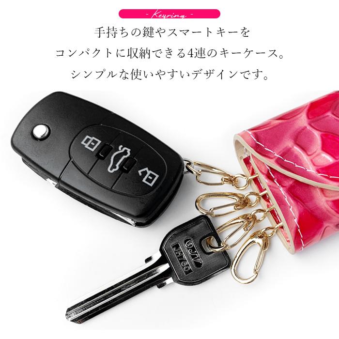 キーケース 4連 本革 ステンドグラスローズ レディース スマートキー
