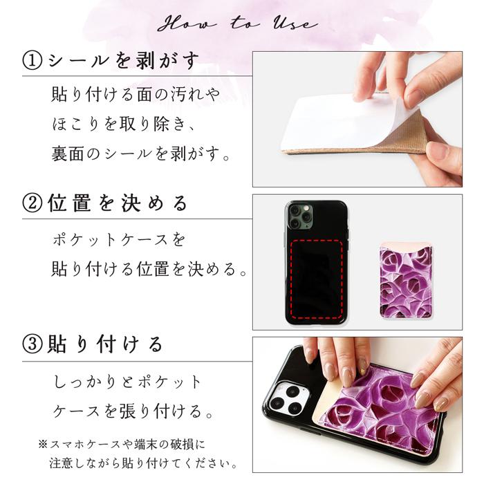 スマホケース スマホカバー カード収納 本革 ステンドグラスローズ カードケース カードポケット 背面収納 レザー カード入れ スリム Icカード 定期入れ Stainedrosepoke Leo Aoi 通販 Yahoo ショッピング
