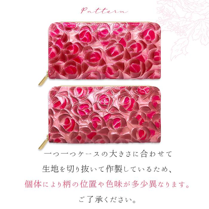 財布 長財布 レディース 本革 ステンドグラス ローズ ラウンド