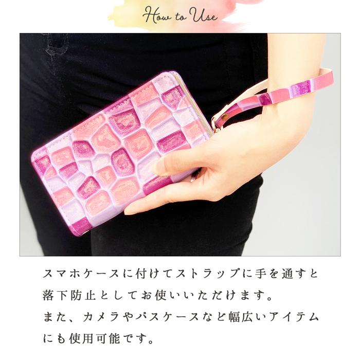 ストラップ 本革 ステンドグラス ナスカン付き レディース 携帯