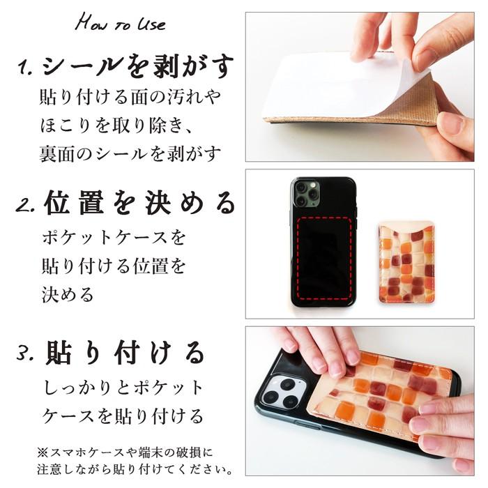 カードポケット 背面収納 レザー カード入れ スマホケース
