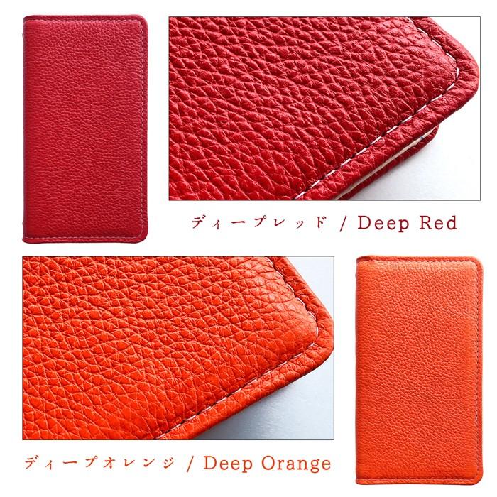 アンドロイド（Android） Android One X3 ケース カバー 手帳 手帳型