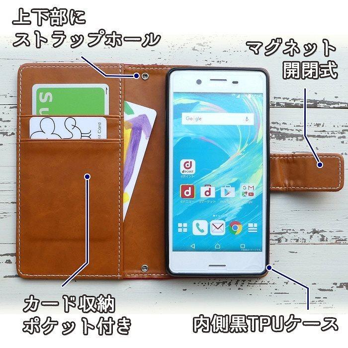 Xperia 5 Ii Sog02 So 52a A002so ケース カバー Xperia5ii 手帳型 エクスペリア5ii スマホケー スマホカバー A002soケース チノパン Tinopansog02 Leo Aoi 通販 Yahoo ショッピング