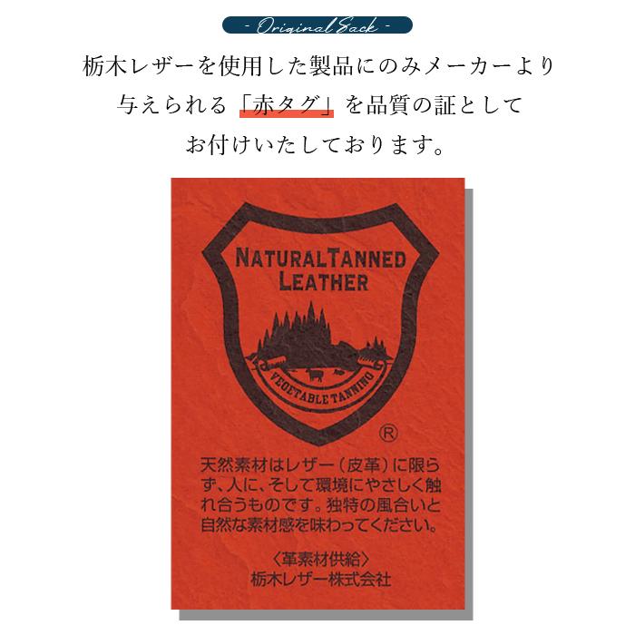 栃木レザー 財布 長財布 メンズ レディース 本革 牛革 レザー 小物入れ ラウンドファスナー 大容量 ロング ウォレット こだわり親父 カードポケット ギフトの画像