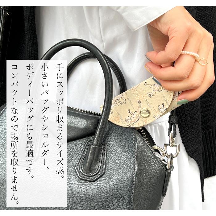 キーケース 4連 西陣織 月影 レディース スマートキー 三つ折り 鍵入れ