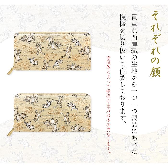 長財布 西陣織 ラウンドファスナー 財布 レディース 女性 カード