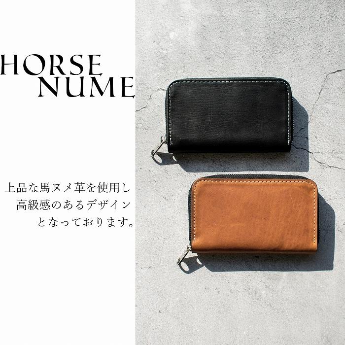 コインケース 小銭入れ 本革 馬ヌメ革 メンズ レディース ミニ財布