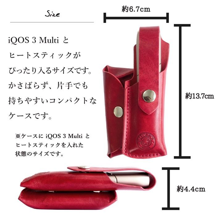 iQOS3 Multi 馬ヌメ革 ダブルポケット IQOS 3 新型 専用ケース レザー
