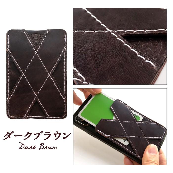 アンドロイド（Android） Android One X3 本革 X型 カード収納