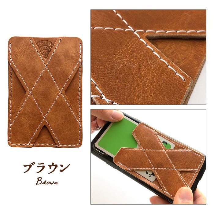 アンドロイド（Android） Android One X3 本革 X型 カード収納