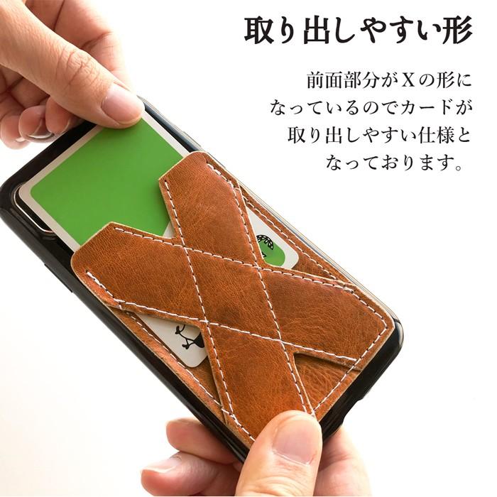 アンドロイド（Android） Android One X3 本革 X型 カード収納